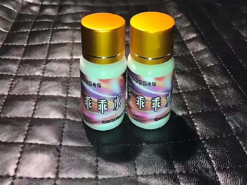 成人催药迷用品7347-HOMV型号